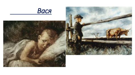 А.П. Платонов. Рассказ «Корова» - презентация онлайн