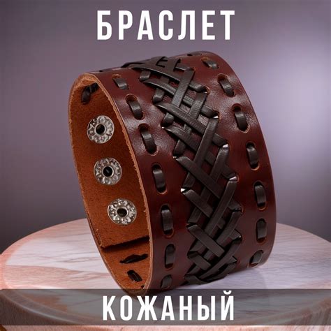 Кожаный браслет мужской винтажный Lifedozer - купить с доставкой по ...