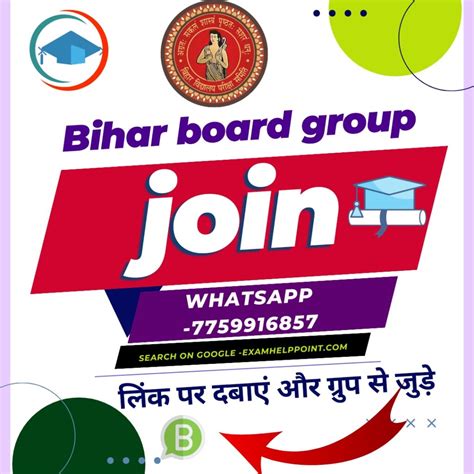 Bihar Board 10th Science Sentup Exam 2024