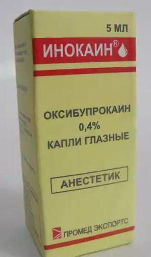 «Инокаин» (глазные капли): инструкция и описание препарата