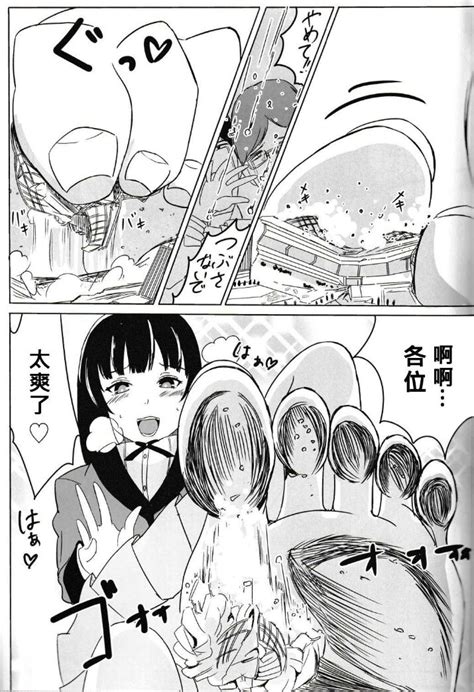 自我翻译九gw论坛转载落叶秋风 Page nhentai hentai doujinshi and manga