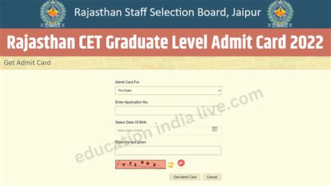 Rajasthan CET Admit Card 2022 Graduate Level सईट क एडमट करड यह