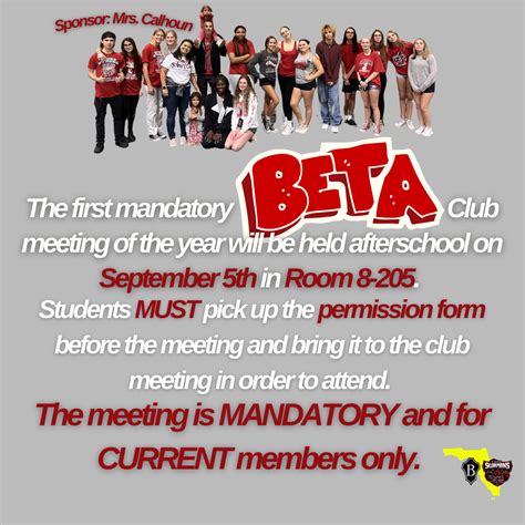 National Beta Club Satellite High