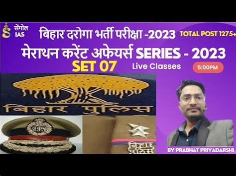 Set Bihar Daroga Current Affairs Series Bihar Si Pt Current