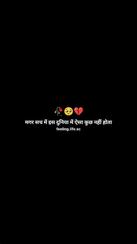 🥺💯मोहब्बत में जो सुन रखा था🥺💔shayaristatus Statusshortvideo