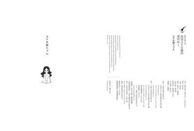 我當AV女優的那些年 nhentai hentai doujinshi and manga