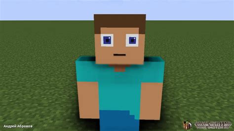 Скачать риг для Mine-imator — риг лица стива