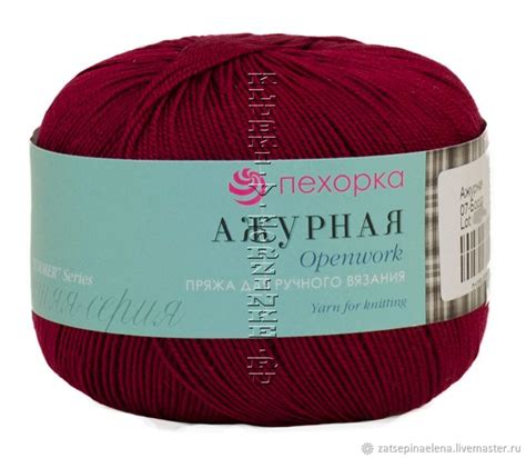 Пехорка Ажурная для вязания обуви! купить в интернет-магазине Ярмарка ...