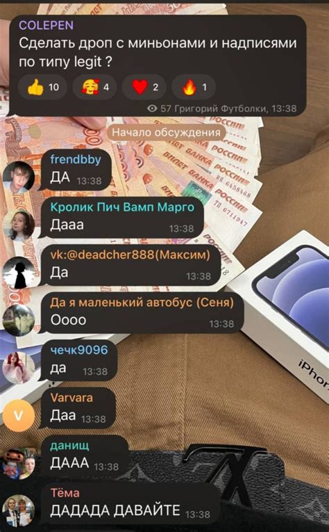 Создать мем "шаблон переписки, фейковые переписки, странные переписки ...