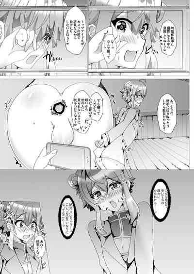 Koneko O Rinkan Ryoujoku Nhentai Hentai Doujinshi And Manga