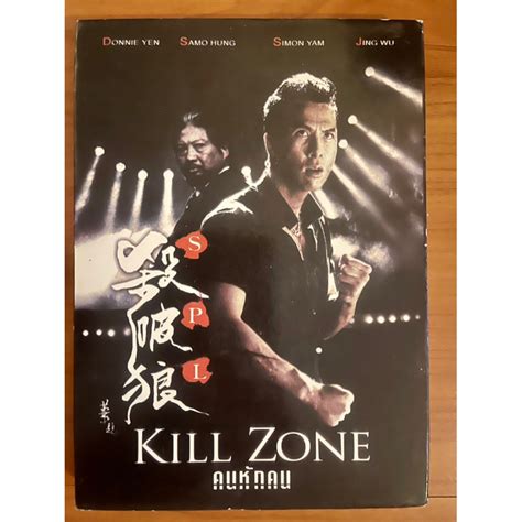 ดีวีดี มือ2 คนหักคน Kill Zone แผ่นแท้ กล่องสวม Shopee Thailand