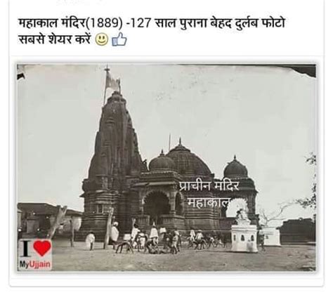 shri shiva suvratsut   borrow