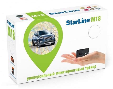 GPS-трекер Starline М18 ГЛОНАСС купити з доставкою по Україні - Арнаж