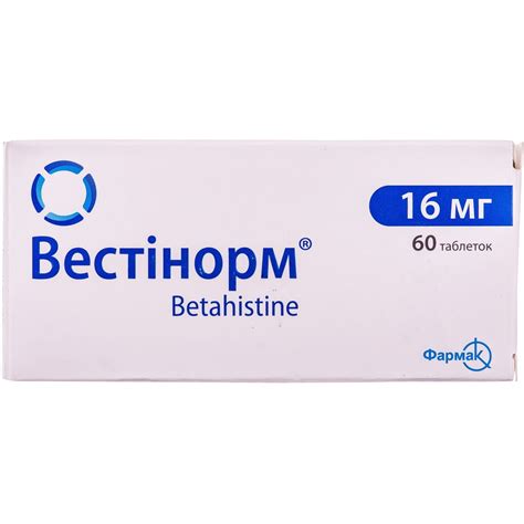 Аналоги препарату Вестінорм таблетки по 16 мг, 60 шт. - Фармак, Україна ...