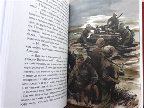 Книга: Они сражались за Родину. Судьба человека - Михаил Шолохов ...