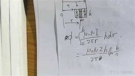 大学物理（电磁学）知识梳理与例题选讲：§06 电磁感应（2） 哔哩哔哩