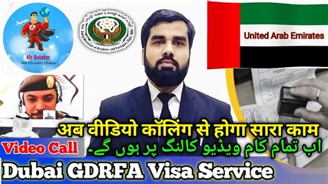 DUBAI VISA BREAKING NEWS DUBAI VISA SERVICE GDRFA VISA SERVICE