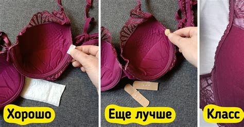 9+ крутых лайфхаков с нижнем бельем, о существовании которых многие ...