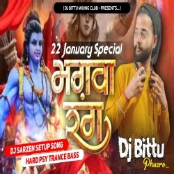 bhagwa rang  psy trance bass  dj bittu phusro mp song dj bittu