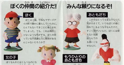 The Gay Gamer Manual Stimulation Mother Famicom