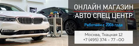 Top Tuning | Детейлинг & Тюнинг авто | Топ Тюнинг Установочный центр ...