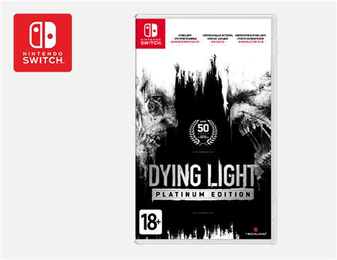 Купить Dying Light: Platinum Edition (Nintendo Switch) - цена: 3999 ...