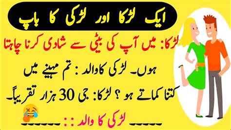 Ladka Or Ladki Ka Baap Funny Jokes Stand Up Comedy Urdu