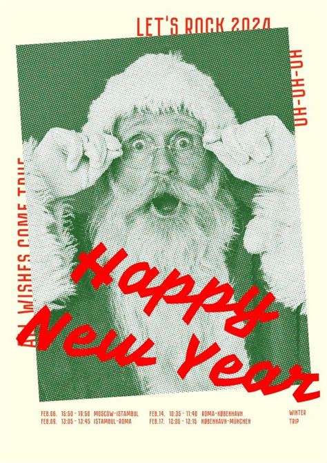 рекламный баннер на стене здания