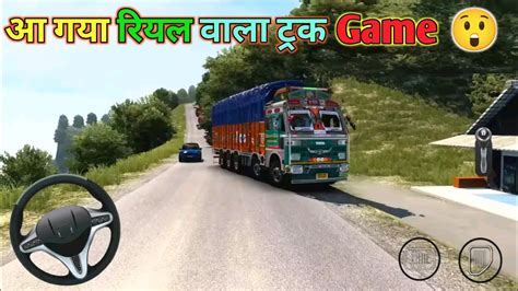 Best Offroad Indian Truck Simulator 3d Game Indian Truck Offroad