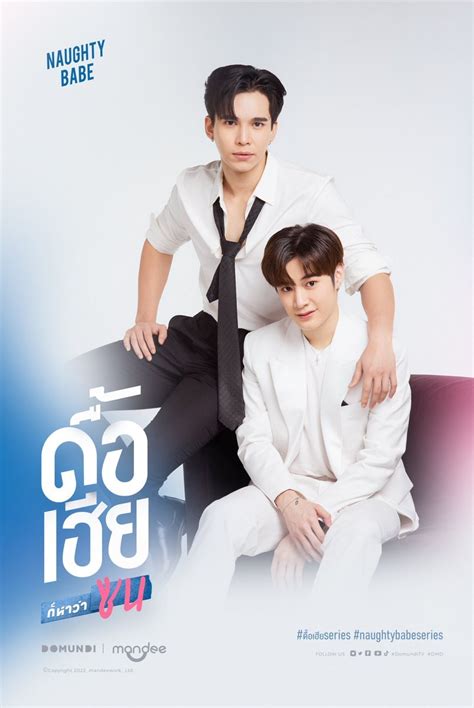Naughty Babe Mydramalist