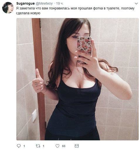 О чем говорят женщины