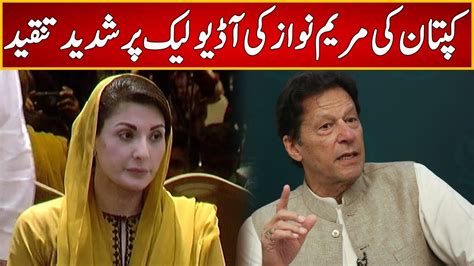 Imran Khan Criticizes On Maryam Nawaz Audio Leak September