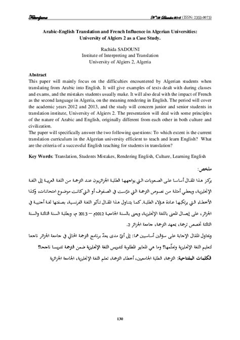 Arabic To English Learning Pdf