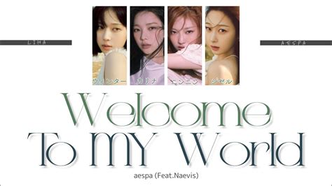 Welcome To My World Aespa Featnævis カナルビ日本語訳和訳歌詞パート分け Youtube