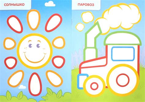 Первые рисунки раскраска с цветным контуром (ФОТО) - detskieru.ru