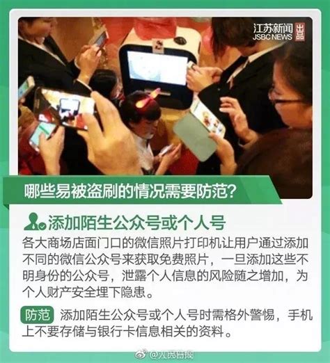 20万元被转走！办卡时他做了一件事，银行被判全赔 每日头条