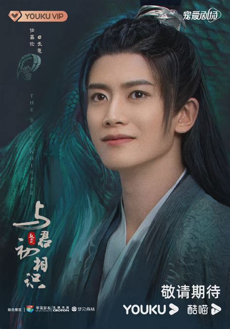 迪丽热巴 任嘉伦《与君初相识》定档3月17日 人生有幸