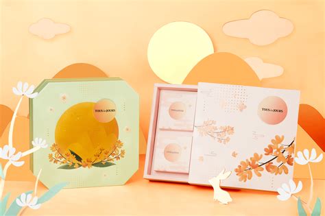 TOUS Les JOURS MOONCAKE 2021 On Behance