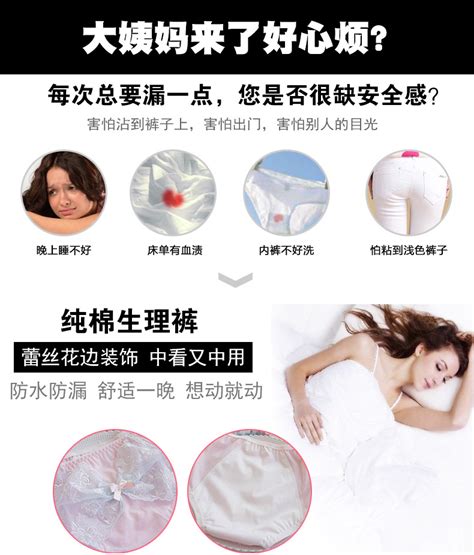 Купить Трусы Ru цветовые чисто девочек-инвалидов сексуальная хлопок ...