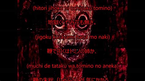 Tominos H Lle Beschw Rung Ritual Tominos Hell Deutsch German