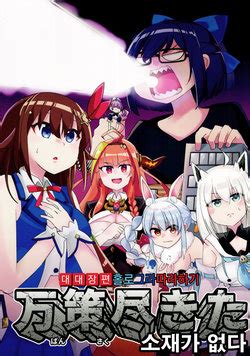 Language Korean E Hentai Galleries