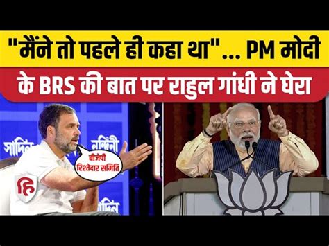 Rahul Gandhi Takes A Dig On Pm Modi On The Statment On Brs And Kcr