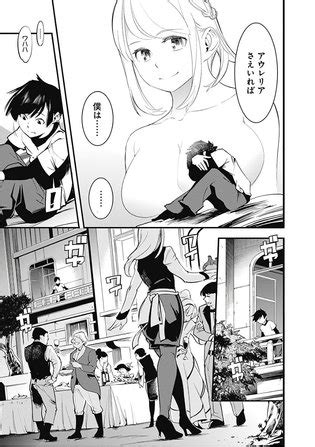 World S End Harem Fantasia Manga Fanservice Compilation Vol Luscious Hentai Manga Porn