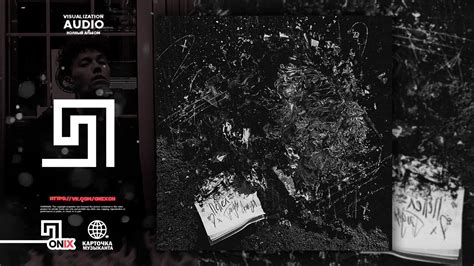 Три дня дождя - (EP) Пепел (Премьера альбома, 2020) | [Полный альбом ...