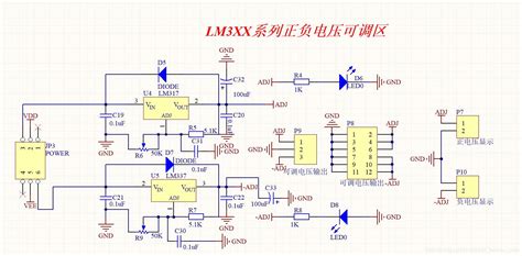 多路线性电源 Ac Dc稳压电源 低纹波电源 可调线性电源 原理图pcb多路ac Dc线性稳压 Csdn博客