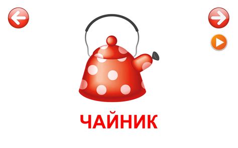 Посуда картинки для детей карточки - 66 фото