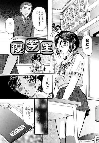 Kyonyuu Korogashi Nhentai Hentai Doujinshi And Manga