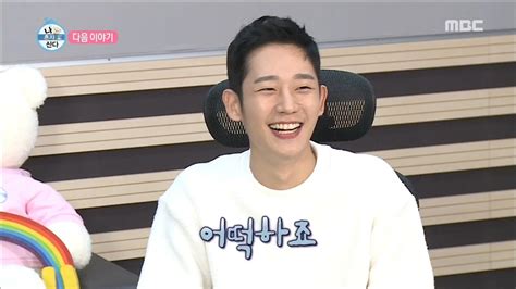 HOT Preview 따끈예고 나 혼자 산다 YouTube