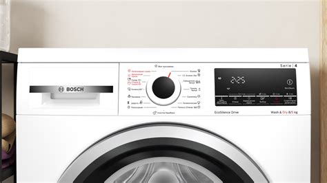 Стирально-сушильная машина Bosch WDS28460UA – купить в Киеве | цена и ...