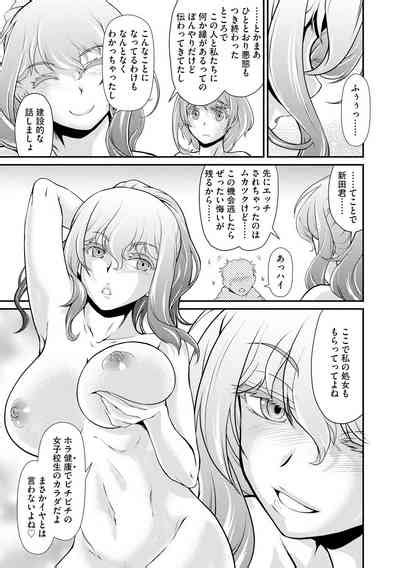 Oku Sama Wa Boukun Nhentai Hentai Doujinshi And Manga